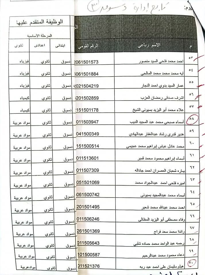 FB_IMG_1738660923364