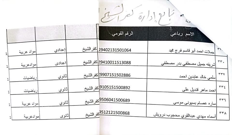 FB_IMG_1738660927145