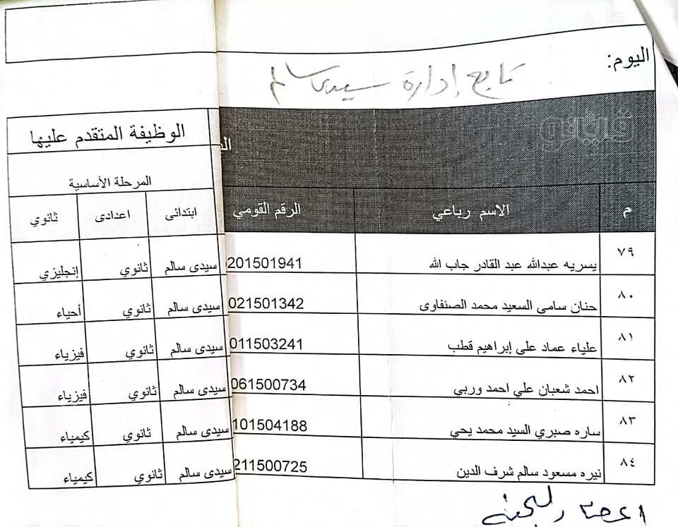 FB_IMG_1738660909549