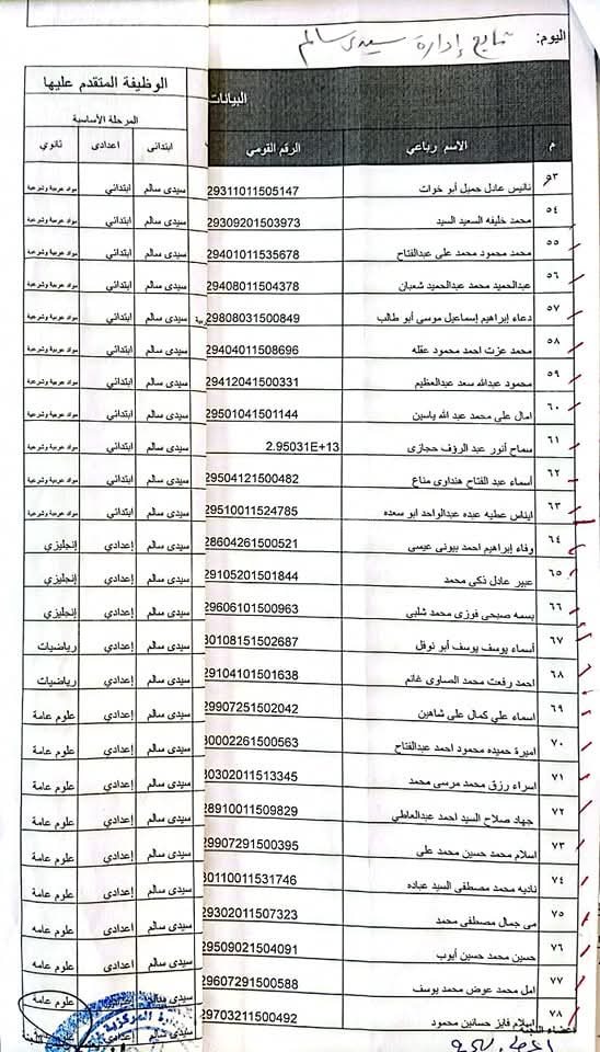 FB_IMG_1738660907748