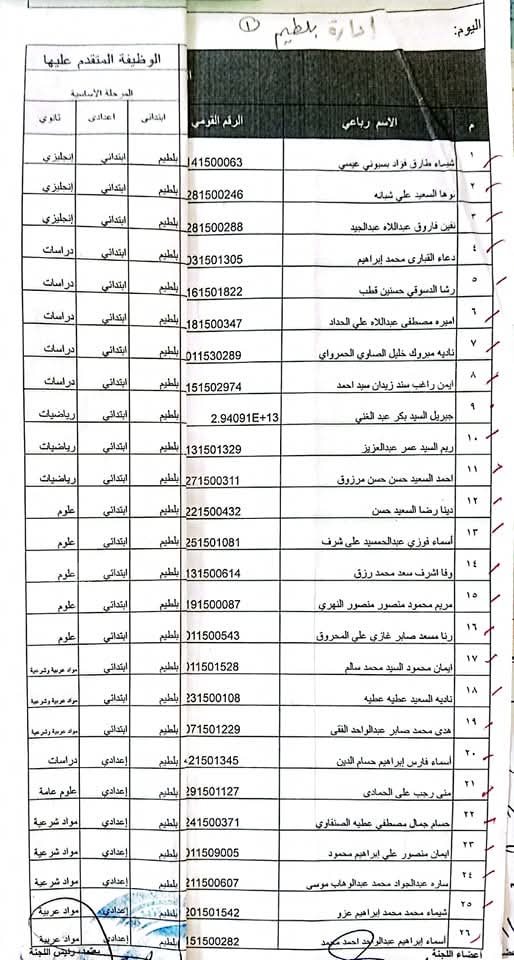 FB_IMG_1738660911460