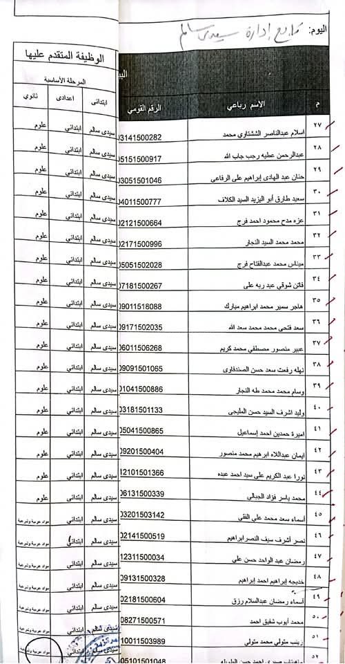 FB_IMG_1738660905882