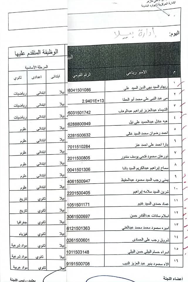 FB_IMG_1738660898728