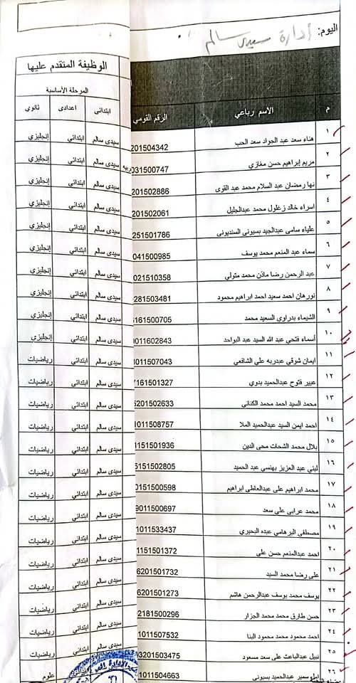 FB_IMG_1738660903987