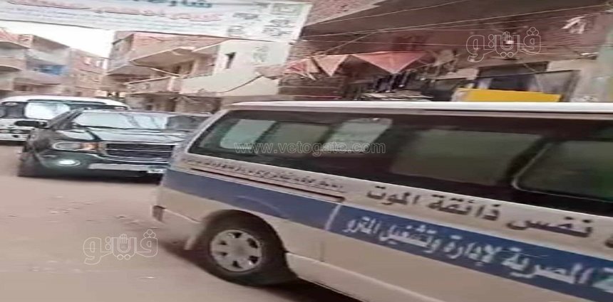 جثماان الفنان الرحل،فيتو