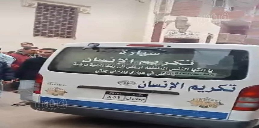 تشييع جثمان الفنان صالح العويل بالشرقية تنفيذا لوصيته،فيتو2