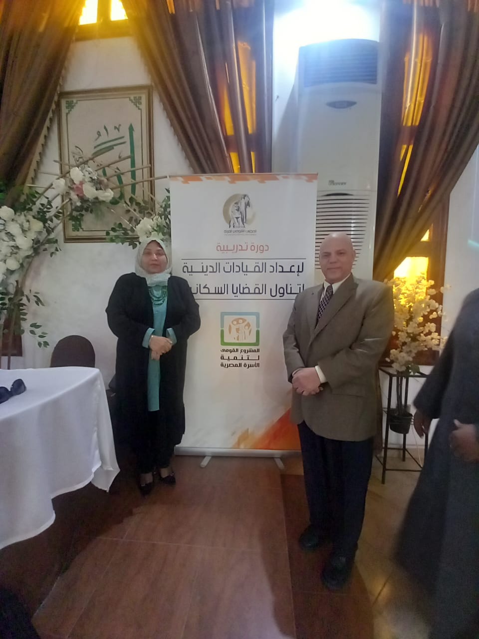 جانب من فعاليات البرنامج التدريبي، فيتو