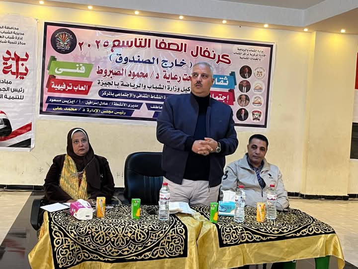 وكيل الشباب والرياضة بالجيزة يناقش خطط التطوير والاستعداد لشهر رمضان