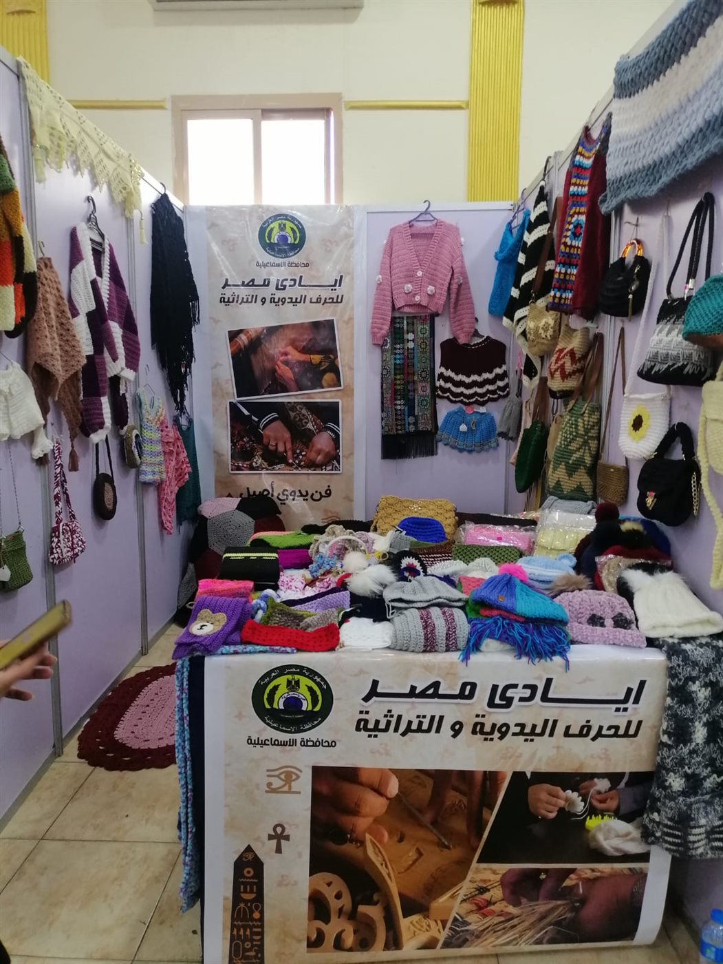 جانب من المشاركة في المعرض، فيتو