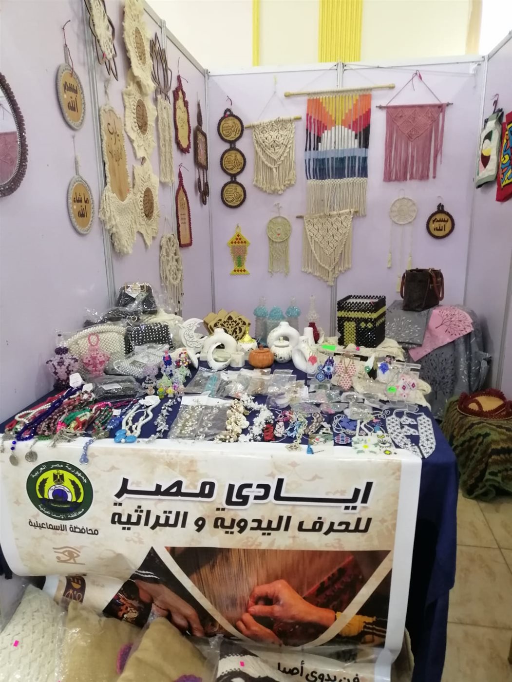 جانب من المشاركة في المعرض، فيتو