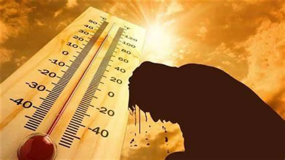 درجات الحرارة اليوم