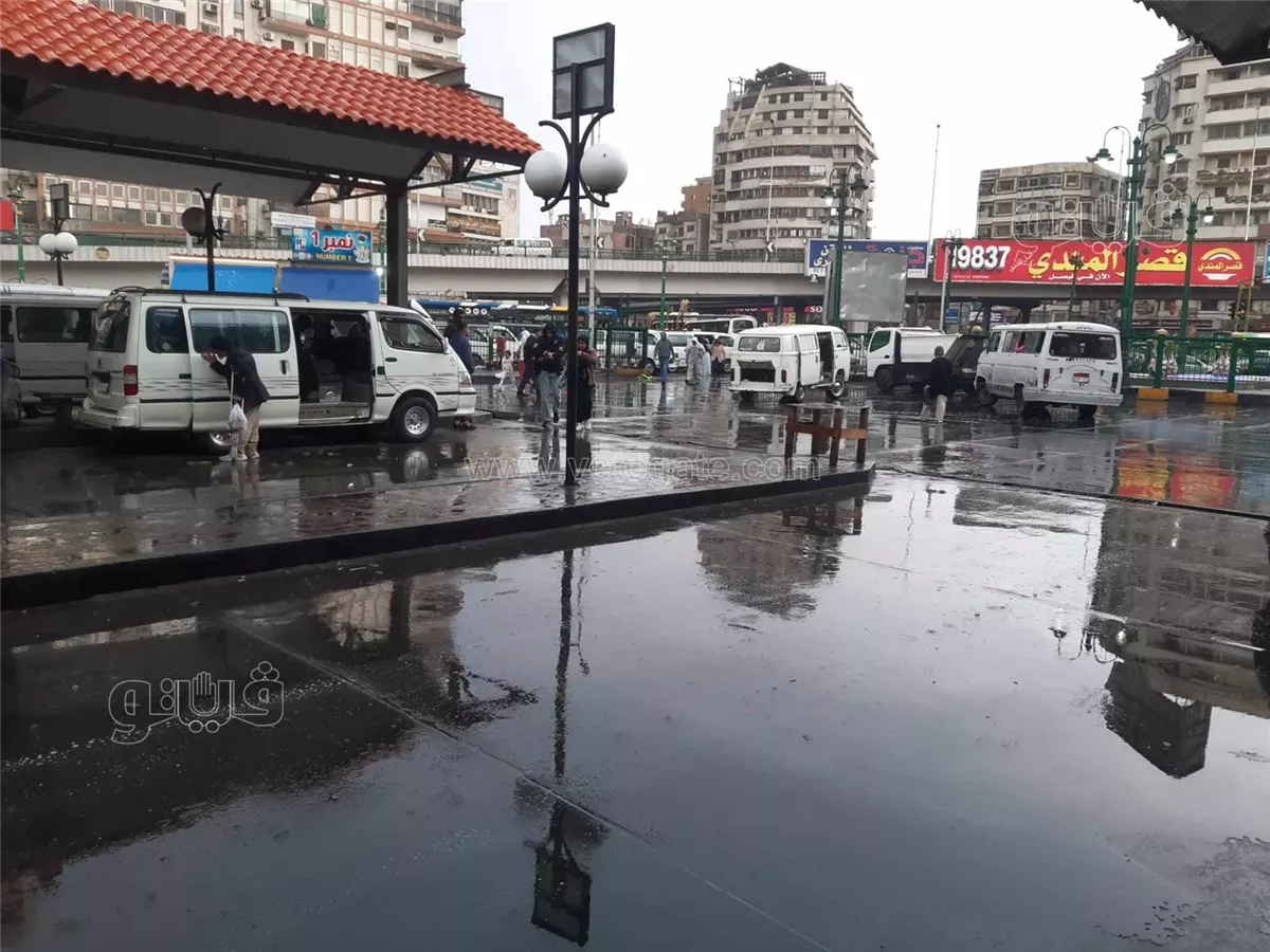 الطقس اليوم