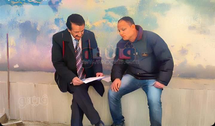 محررفيتو مع شقيق الراحل،فيتو