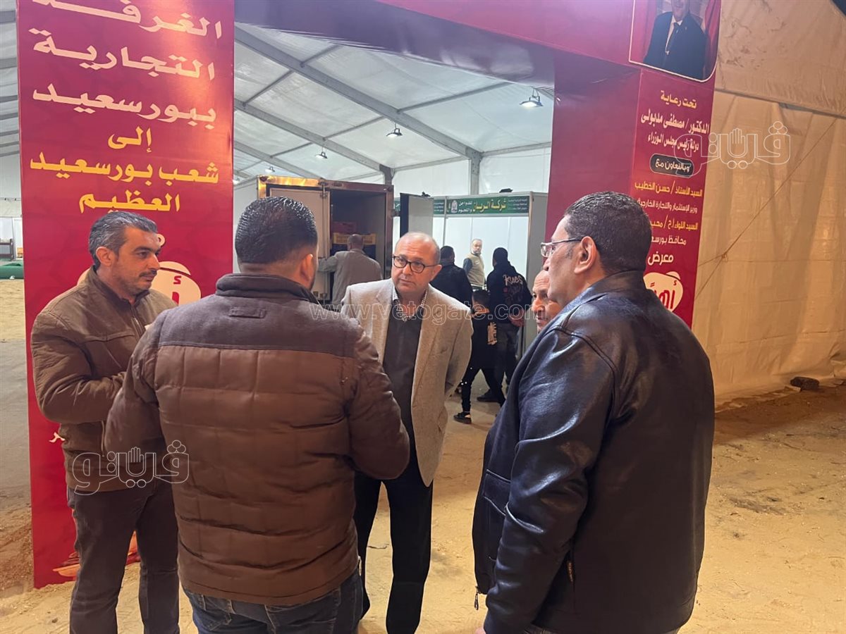 الاستعدادات لافتتاح معرض أهلا رمضان ببورسعيد، فيتو 