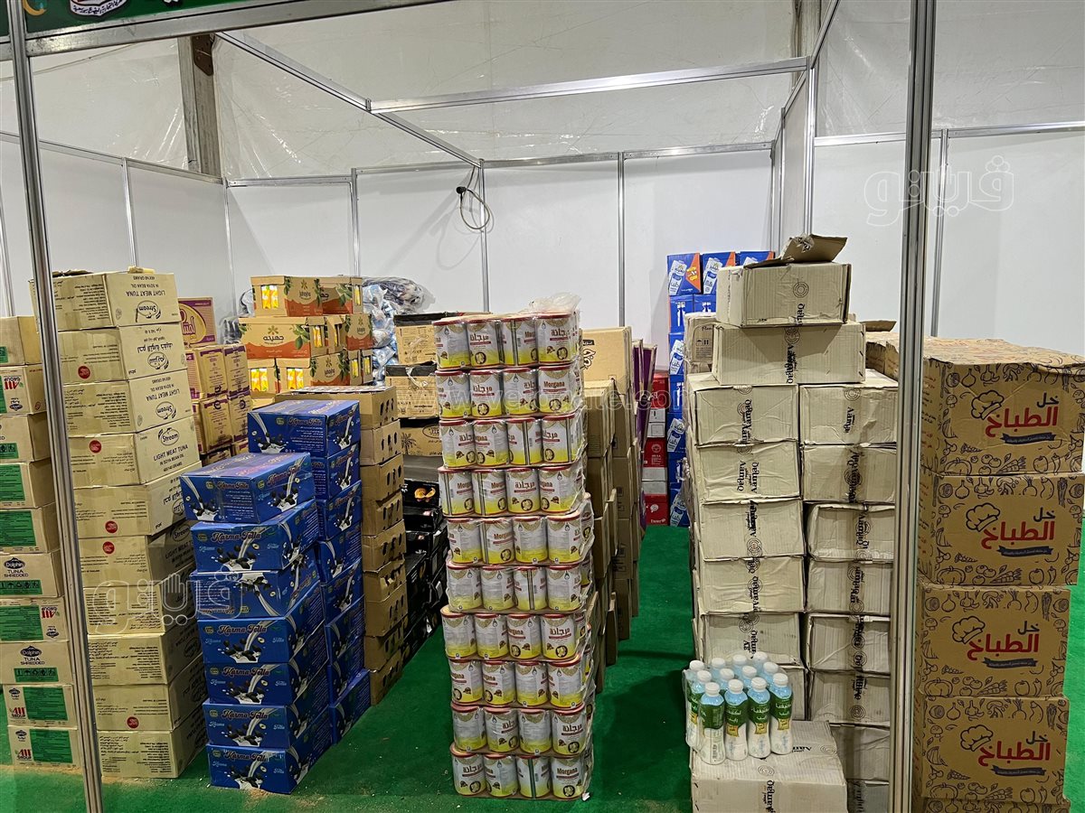 الغرفة التجارية ببورسعيد، فيتو 