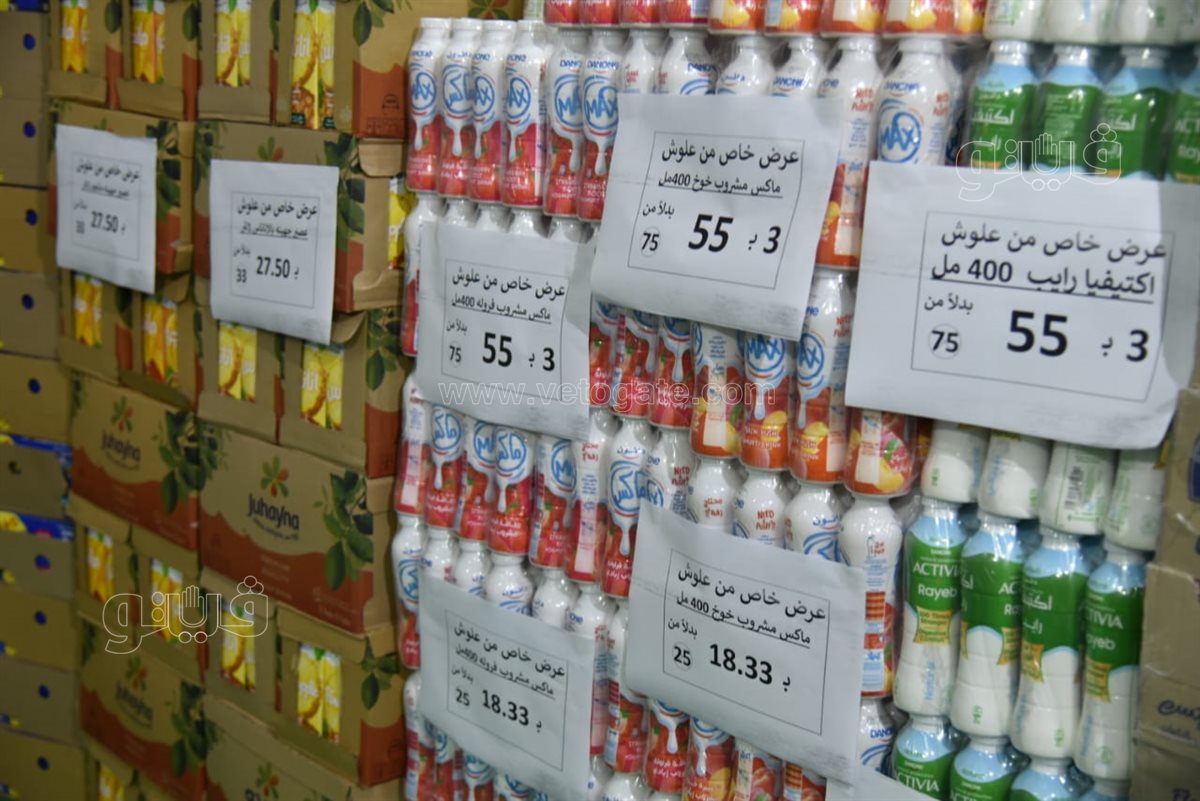 معرض أهلا رمضان ببورسعيد، فيتو&nbsp;