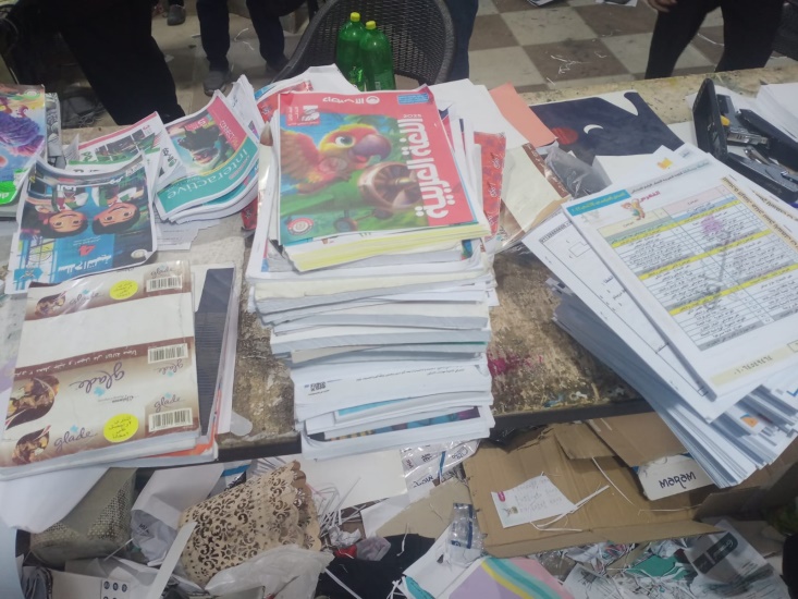 ضبط صاحب مطبعة 