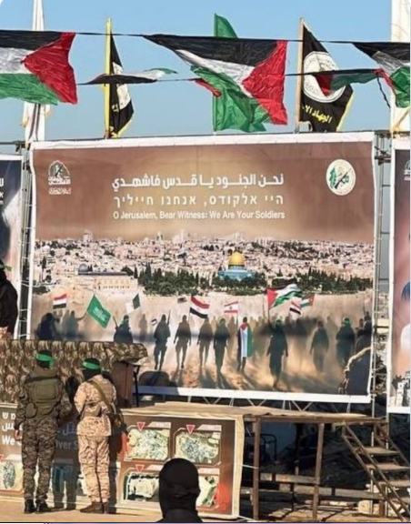 ظهور علم مصر، فيتو