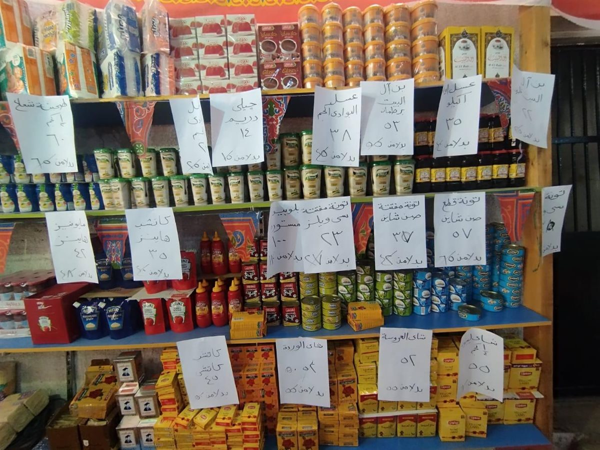 جانب من المعارض،فيتو