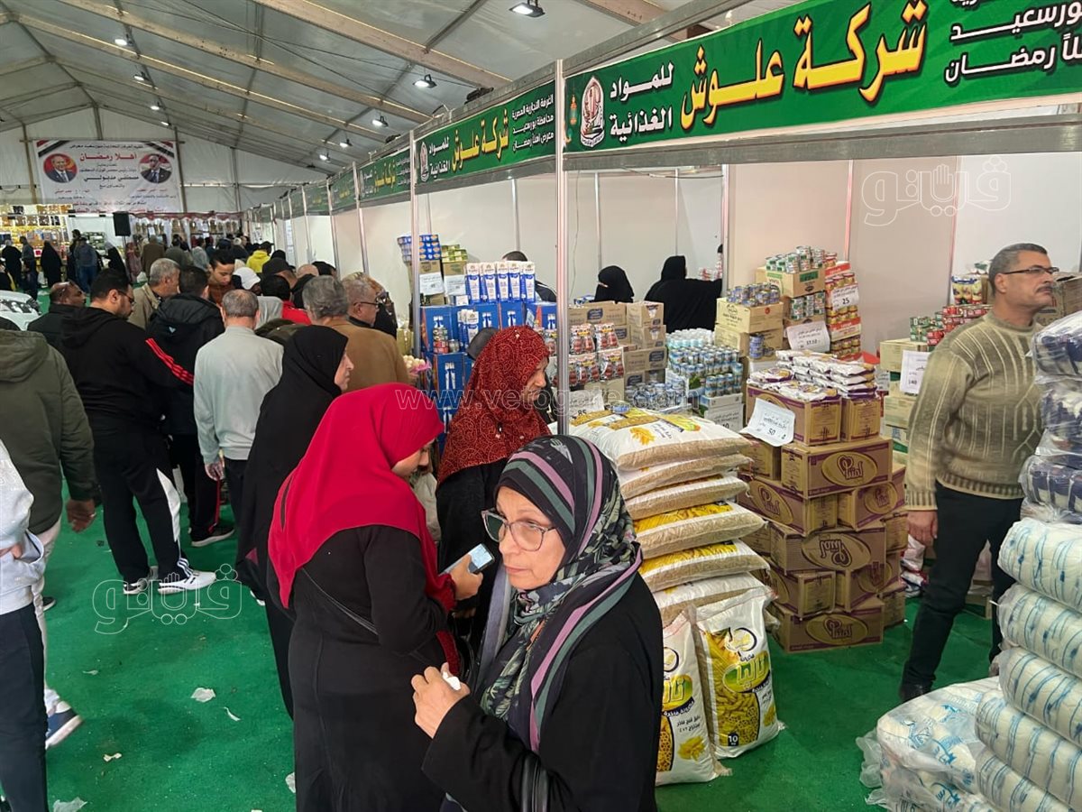 معرض أهلا رمضان ببورسعيد، فيتو