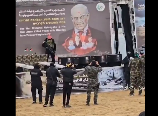 منصة تسليم جثامين الأسرى، فيتو