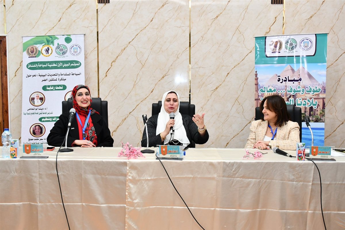 جانب من فعاليات المؤتمر،فيتو