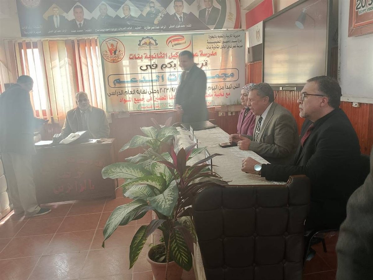 وكيل تعليم البحيرة يتابع  فعاليات ورشة عمل رفع كفاءة العاملين بمخازن الوزارة، فيتو