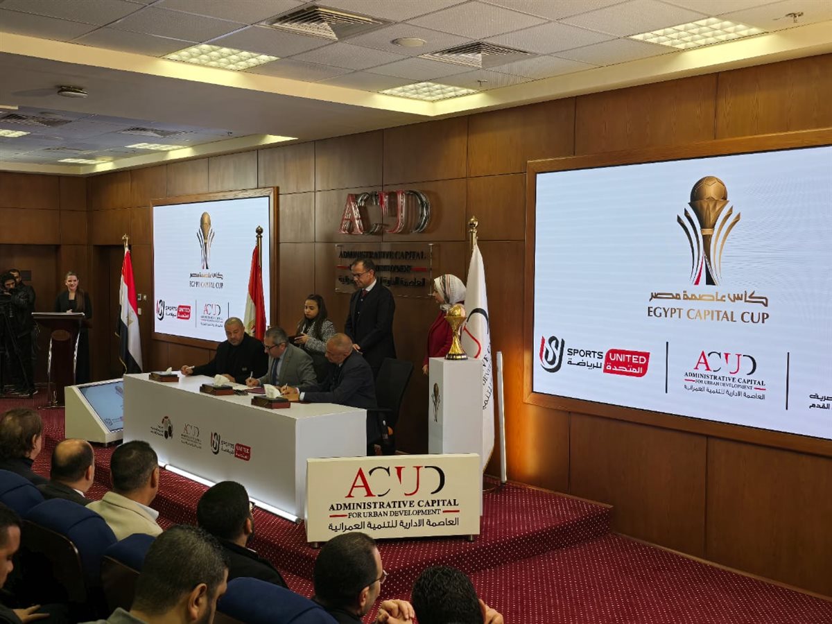 كاس عاصمة مصر، فيتو