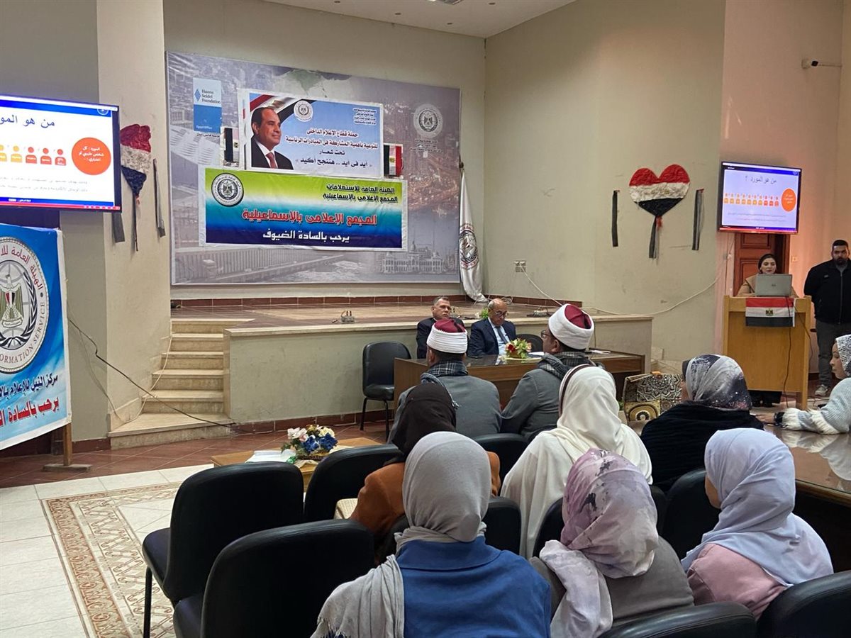 جانب من الندوة،فيتو