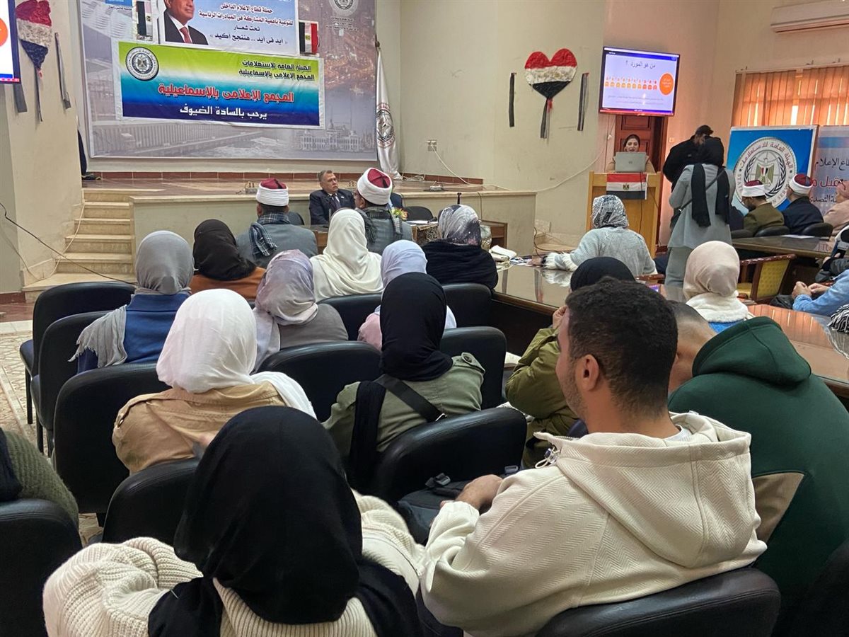 جانب من الندوة،فيتو