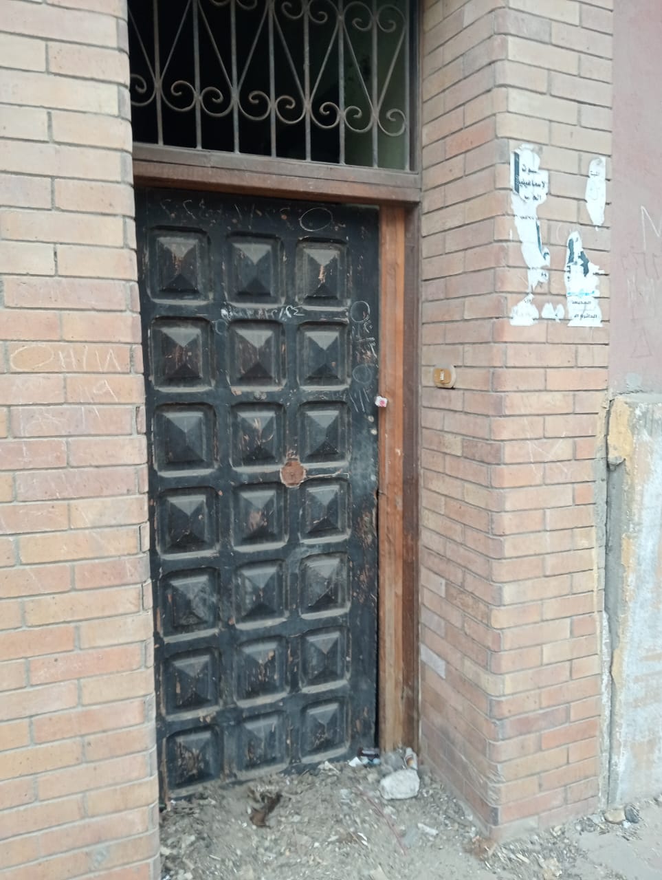 جانب من الحملة،فيتو