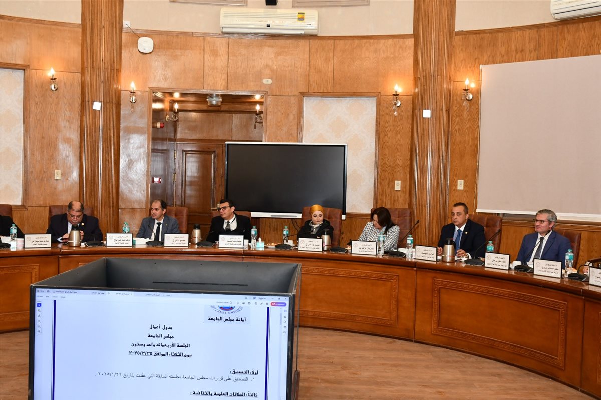 جانب من الاجتماع،فيتو