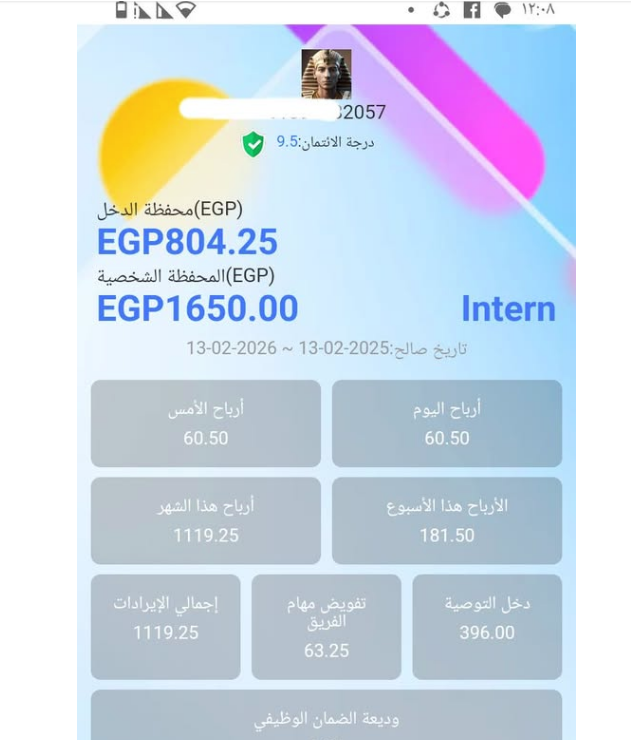 أحد الحسابات بالمنصة، فيتو