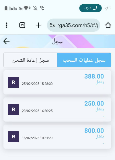 فشل المودعين في سحب أموالهم، فيتو