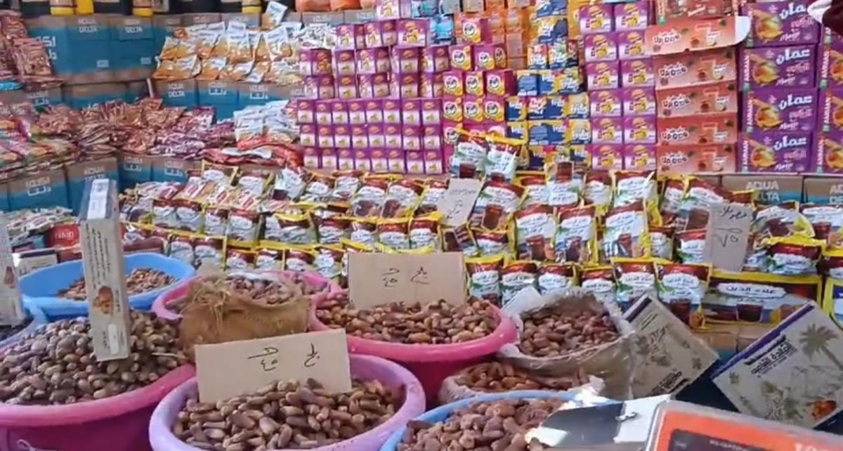 جانب من المعارض،فيتو