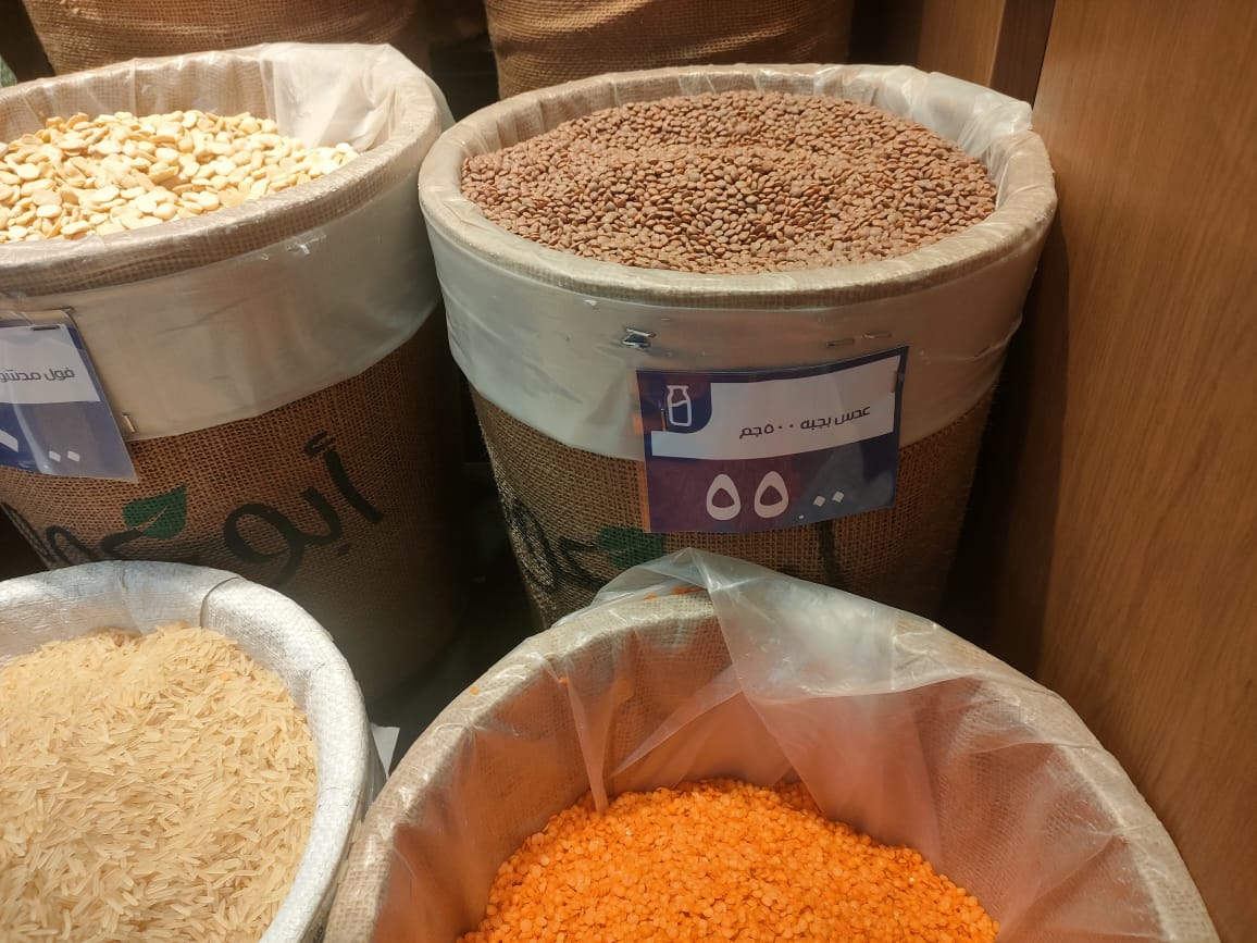 أضرار البقوليات