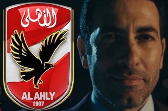 أبو تريكة يظهر في إعلان الأهلي الجديد، فيتو