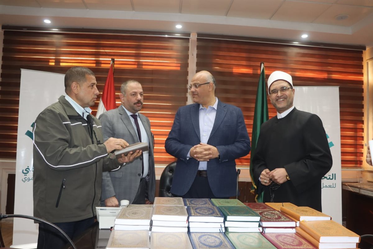 مبادرة استبدال المصاحف المستهلكةبالقليوبية،فيتو