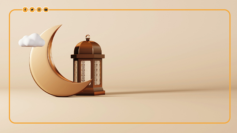 موعد استطلاع رؤية هلال رمضان وأول أيامه