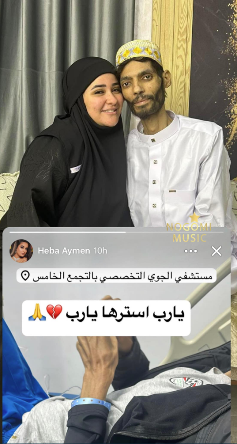 إعلان زوجة شيكا دخوله للمستفى، فيتو