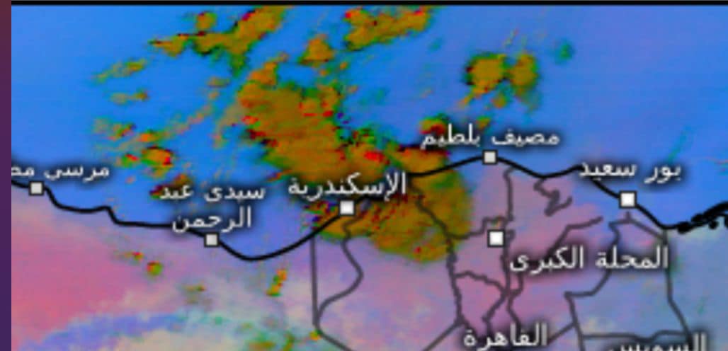 الطقس اليوم