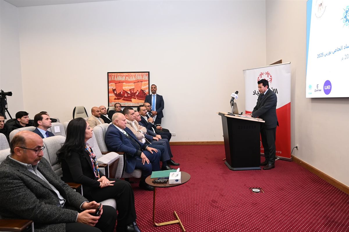 وزيرا الرياضة والتضامن يشهدان مؤتمر مشاركة الأولمبياد الخاص في الألعاب العالمية الشتوية