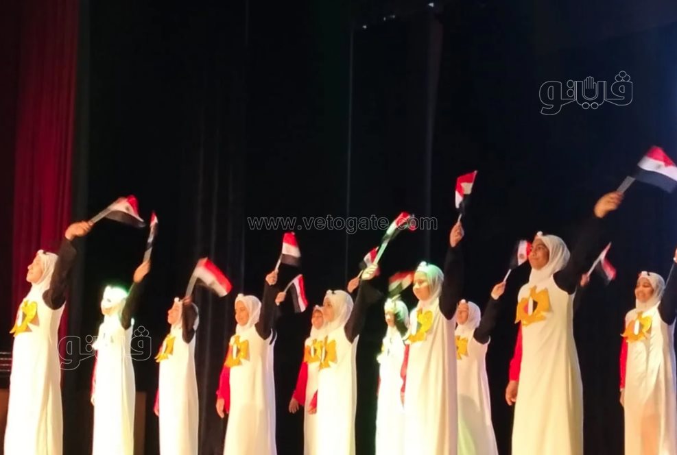 جانب من الاحتفال،فيتو