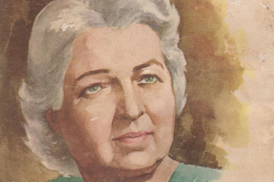 السيدة روز اليوسف