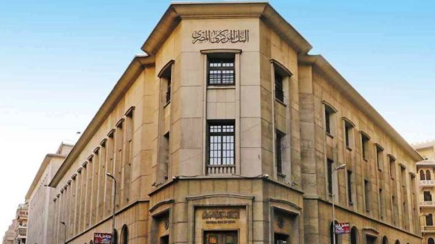 البنك المركزي المصري، فيتو