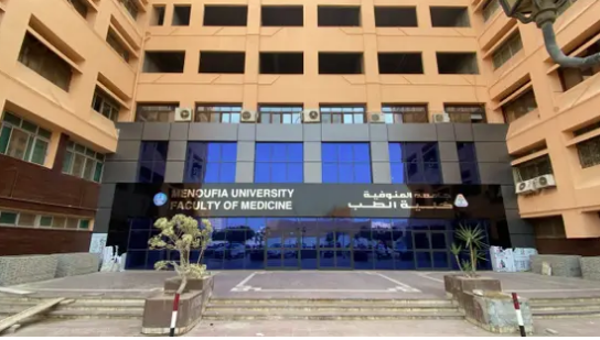 كلية طب المنوفية، فيتو