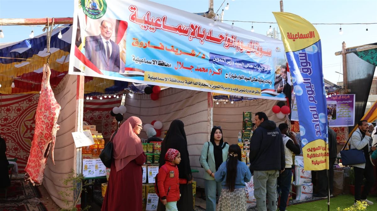 جانب من الافتتاح،فيتو