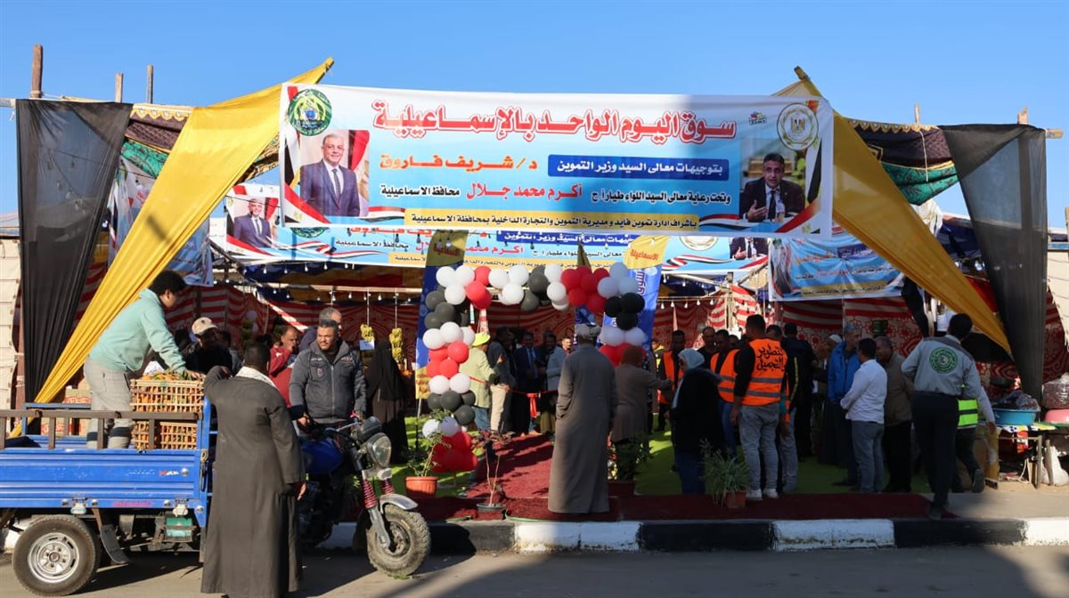 جانب من الافتتاح،فيتو