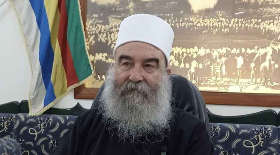 الشيخ حكمت الهجري، فيتو