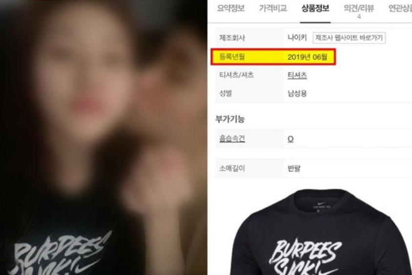 الدليل الذي نشرته وكالة الممثل كيم سيوهيون، فيتو